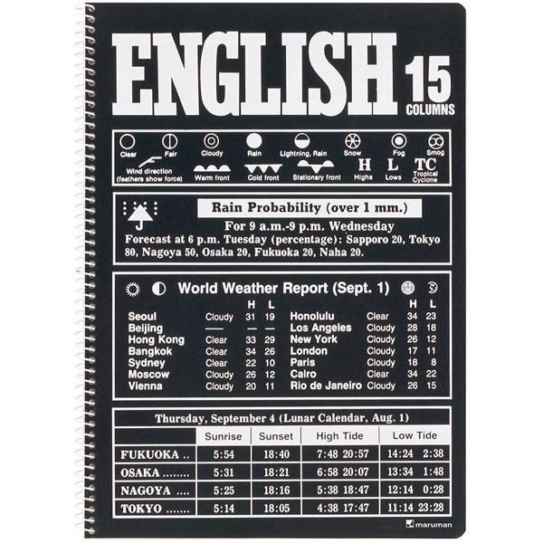 英語教材 ノート A5 楽天市場】レッスンノート ツインリング綴じ・PP表紙 英語 15段