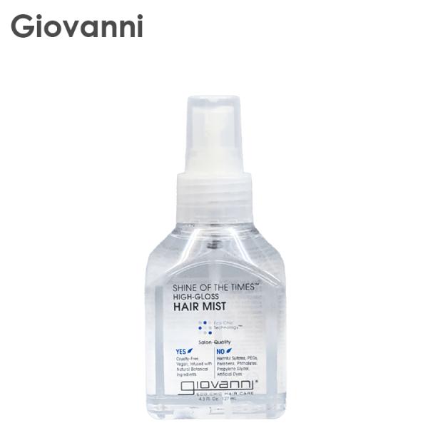 ジョバンニ ジョヴァンニ giovanni シャインオブザタイムズ グロッシー ヘアミスト 127ml 宅配便発送