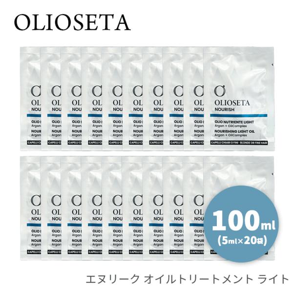 OLIOSETA（オリオセタ） 送料無料【Y】 エヌリーク オイル