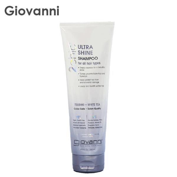 ジョバンニ ジョヴァンニ giovanni 2chic ハイシャイン シャンプー 250ml 宅配便発送 椿オイル ダメージケア 乾燥 紫外線 エアコン ツヤ なめらかさ