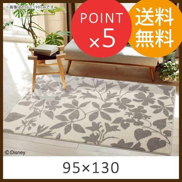 ディズニー ラグ ラグマット ミッキー カーニバルラグ 95 130cm Drm 1054 スミノエ ラグ カーペット ホットカーペット対応 Disney 国産 ラグ Buyee Buyee 日本の通販商品 オークションの代理入札 代理購入