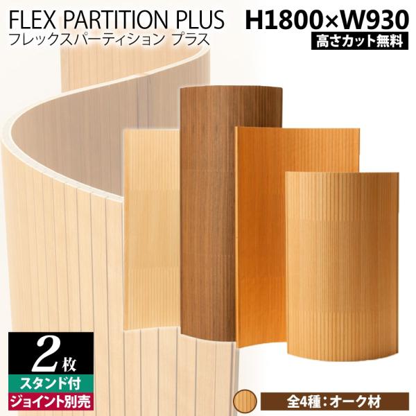 doimoi_flexpart-pl-18-st2-set2-oak