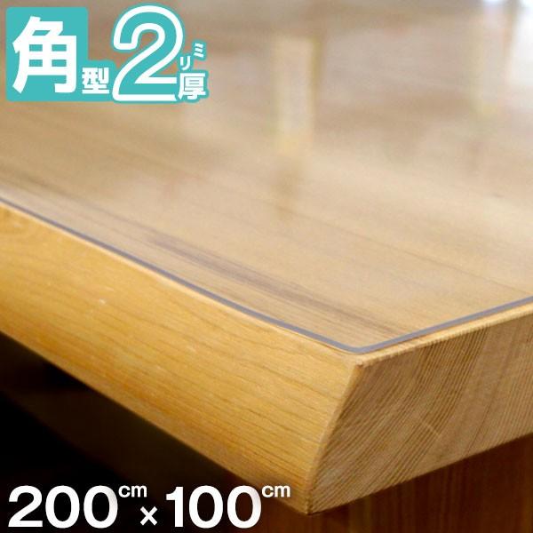 テーブルマット テーブルクロス 匠（たくみ） 角型（2mm厚）1650×850 TAKUMI テーブルマット 透明 非転写 オーダー 訳あり テーブル