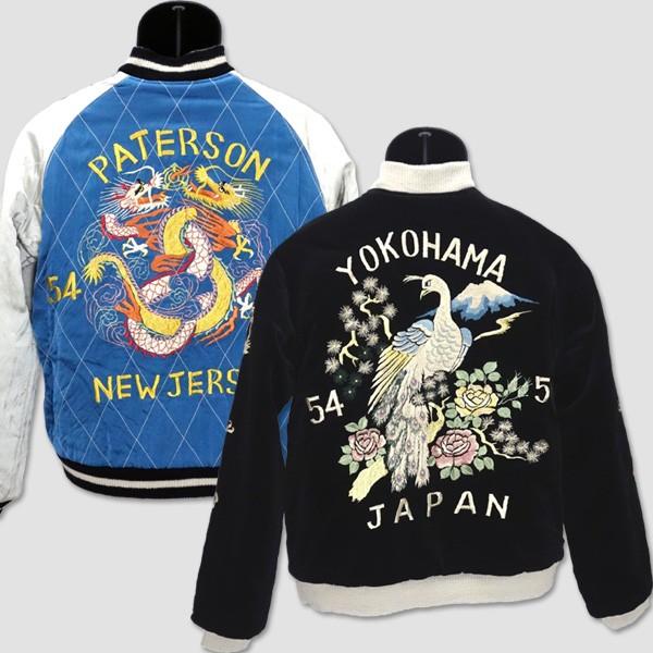 テーラー・トーヨーTAILOR TOYO 別珍リバーシブル・スカジャン