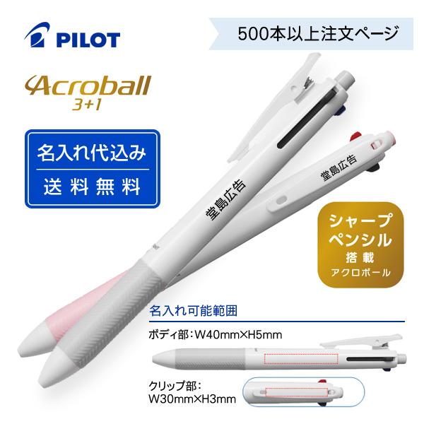 i500{ȏ㒍y[WjL pCbguAN{[ 3+1vBKHAB-50EFEBKHAB-50F V[vyVtAN{[iEԁEj