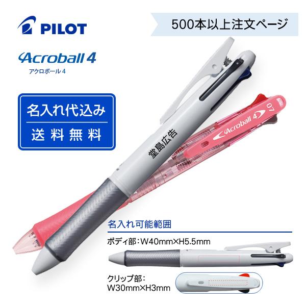 i500{ȏ㒍y[WjL pCbguAN{[ 4vBKAB-45EFEBKAB-45F F{[yiEԁEE΁j