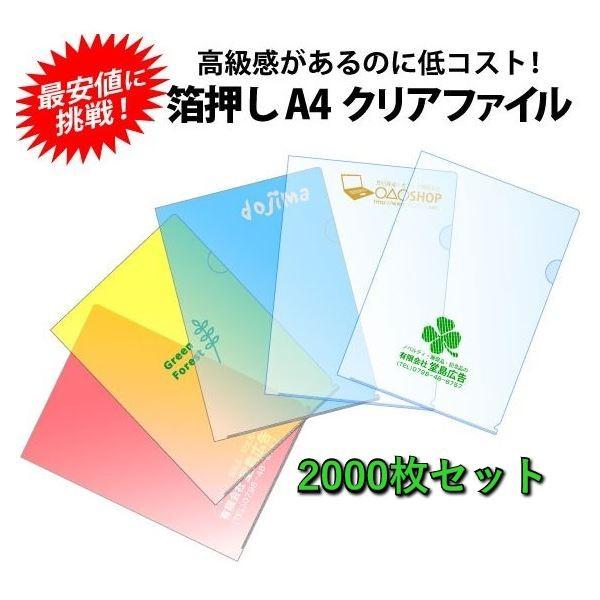 IWi  A4NAt@C   1F  2000Zbg