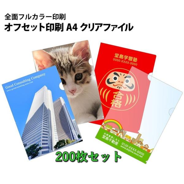 IWi A4NAt@C  ItZbg tJ[  200Zbg Z10cƓŏo