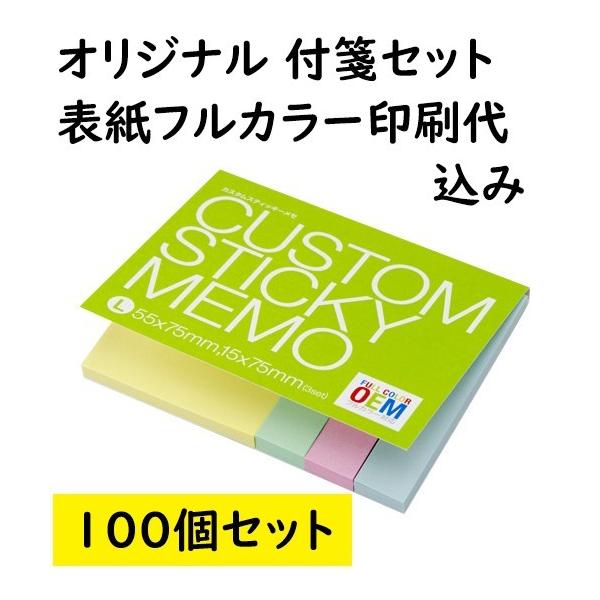 \tJ[㍞ JX^ChӂiZbgj100Zbg