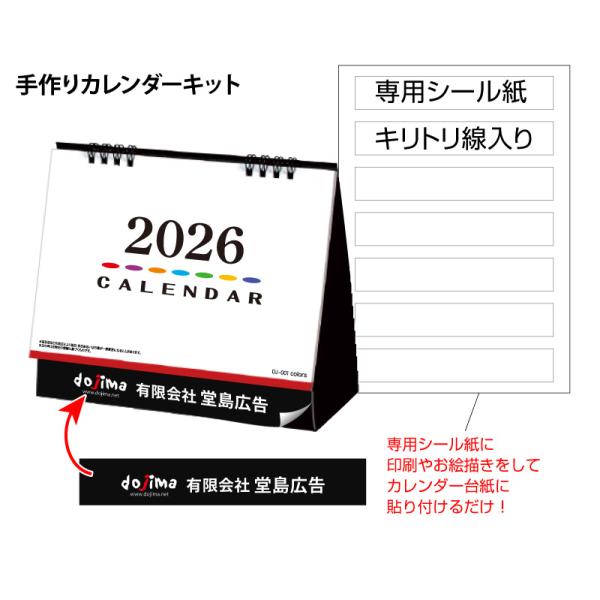 卓上 カレンダー 紙の人気商品 通販 価格比較 価格 Com