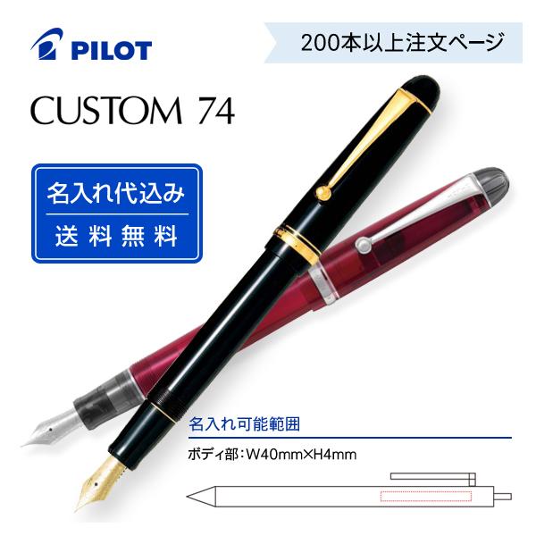 i200{ȏ㒍y[WjL pCbguJX^ 74v FKKN-12SR {iIȏ̖NM