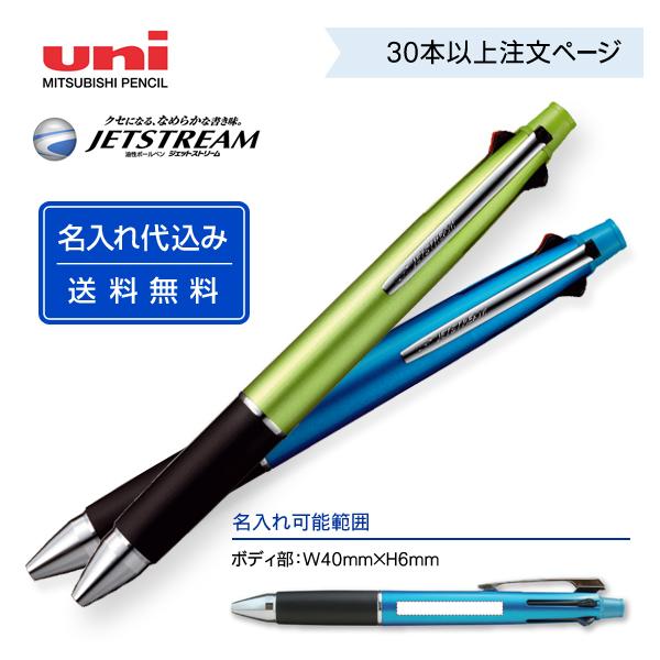 �i30�`49�{�����y�[�W�j������L�� �O�H���M�u�W�F�b�g�X�g���[�� ���@�\�y�� 4��1�vMSXE5-1000�@���E�ᖀ�C�W�F�b�g�X�g���[���C���N����