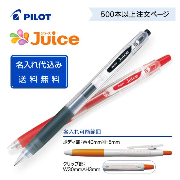 �i500�{�ȏ�j������ �p�C���b�g�u�W���[�X�vLJU-10M-R ����1.0mm �Q���C���L�{�[���y�� ���O����{�[���y�� ������y�� ��� �C���X�g