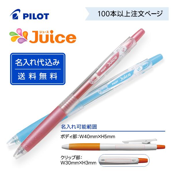 ボールペン イラストの人気商品 通販 価格比較 価格 Com