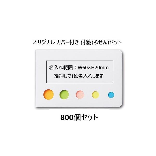 IWi  tⳁuJo[t tZv800Zbg 1F㍞ ӂ@