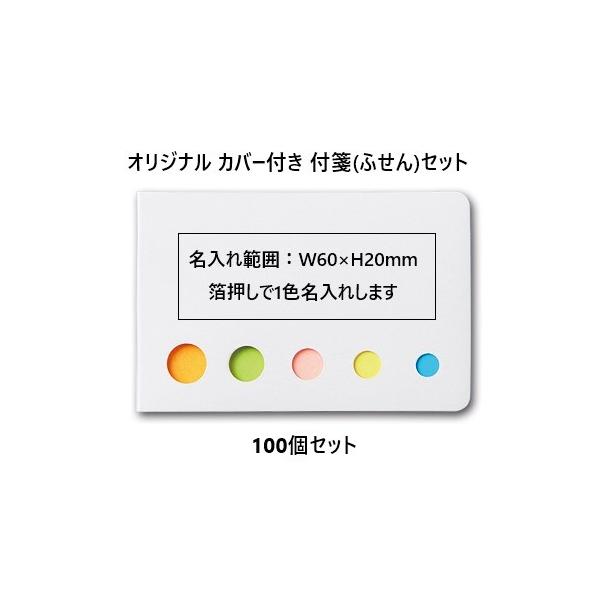 IWi  tⳁuJo[t tZv100Zbg 1F㍞ ӂ@