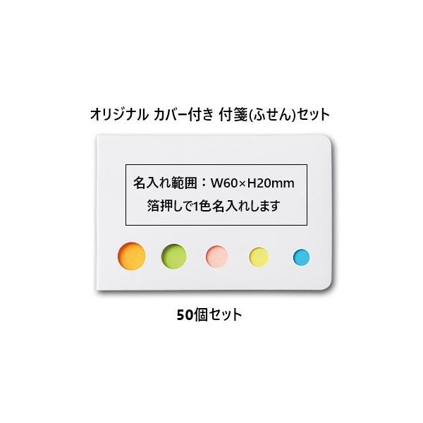 IWi  tⳁuJo[t tZv50Zbg 1F㍞ ӂ@