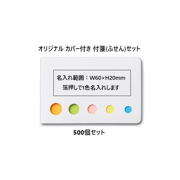 IWi  tⳁuJo[t tZv500Zbg 1F㍞ ӂ@