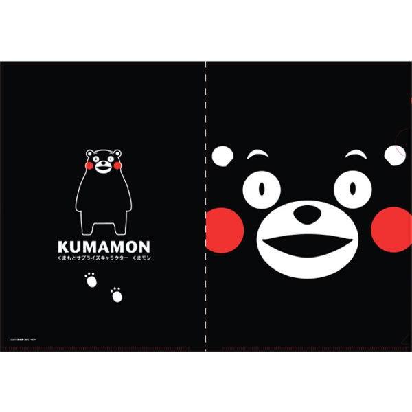 くまモン クリアファイル 黒 A3見開き ダブルポケットファイル Kuma Cf 堂島広告 通販 Yahoo ショッピング