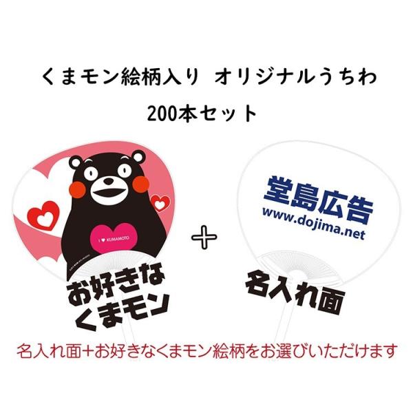 Iׂ邭܃G IWi | 200{Zbg ʃtJ[