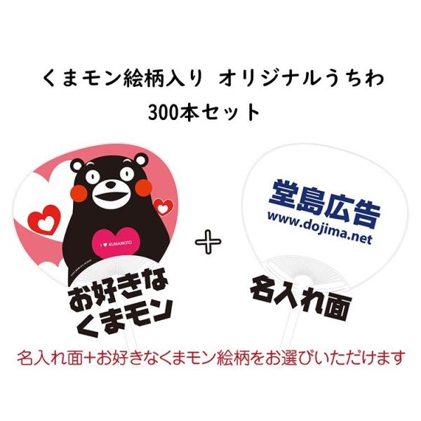 Iׂ邭܃G IWi | 300{Zbg ʃtJ[