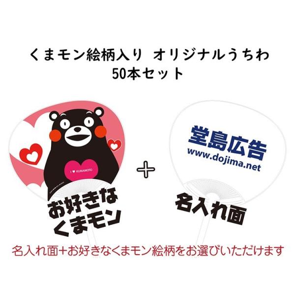 Iׂ邭܃G IWi | 50{Zbg ʃtJ[