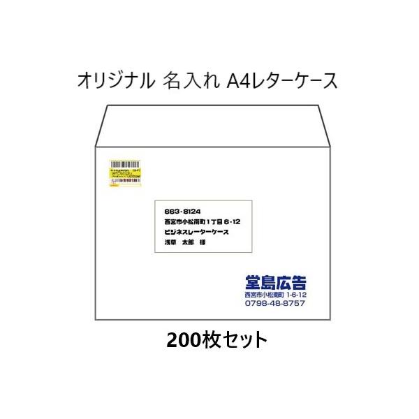 IWi  rWlX ^[P[X 200Zbg A4(p2)TCY Je[vt