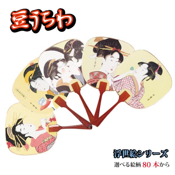 80{` ()  No.3363G(?)ANo.3364G(p)ANo.3366G(p)ANo.3367G(zbs)ANo.3368G()