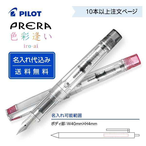 i10`29{y[WjL pCbguv Fʈ iro-aivFPRN-350R XPg{fB̖NM