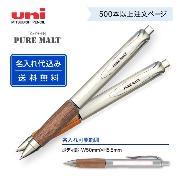 三菱鉛筆 ピュアモルト ボールペン」の人気商品一覧・価格比較 - 価格.com