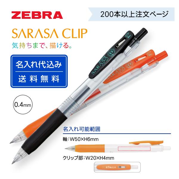 i200`299{y[WjL ZEBRA [uuTTNbv0.4vJJS15 ZĂɂ܂AN₩ȔFƖLxȐF