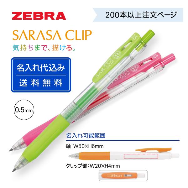 i200`299{y[WjL ZEBRA [uuTTNbv0.5vJJ15 ZĂɂ܂AN₩ȔFƖLxȐF