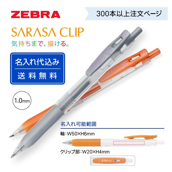 i300`499{y[WjL ZEBRA [uuTTNbv1.0vJJE15 ZĂɂ܂AN₩ȔFƖLxȐF