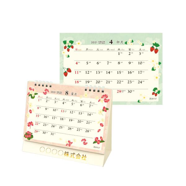 名入れ 卓上カレンダー 21 卓上l 花あそび 1000冊 単価 約343円 Buyee Buyee Japanese Proxy Service Buy From Japan Bot Online