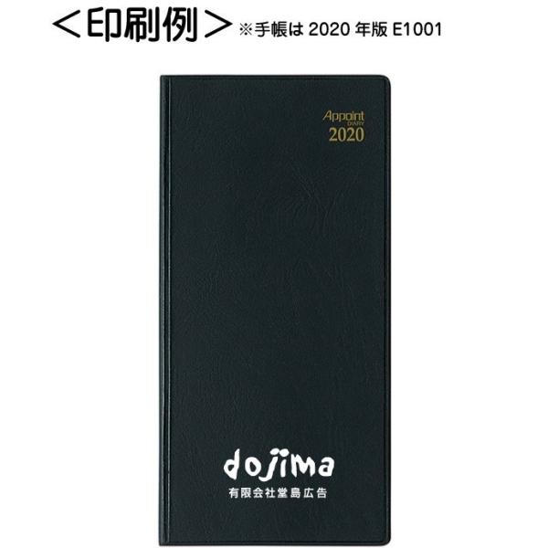 手帳 E1022 箔押し1色名入れ印刷代込み 50冊セット 文具 ステーショナリー ダイアリー カレンダー 日記 ブラック 手帳 ミニ 年 カレンダー Techou E1022 50 堂島広告 スケジュール帳 ノート 見開き1週間 メモ帳