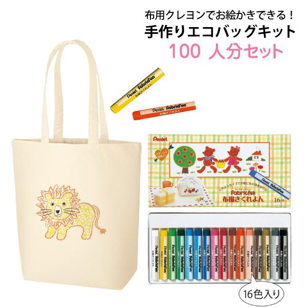 GRobOLbg 100lZbgiLoXg[gl×100 zpN×10j ikCEEȊOj
