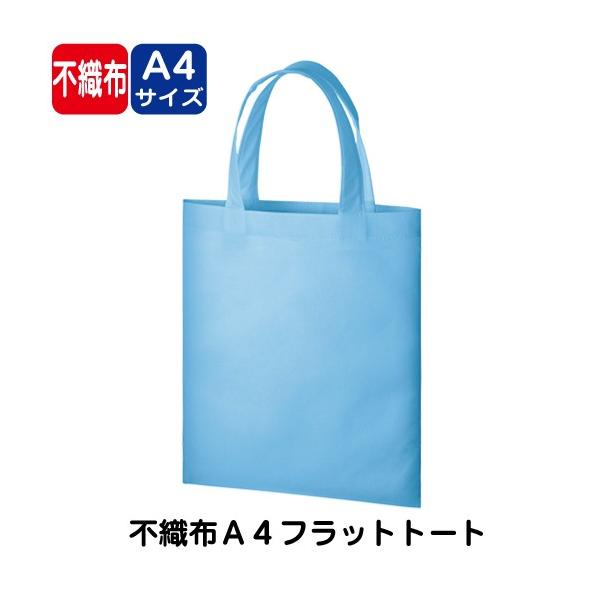 未使用不織布トート　100枚 dojimanet_tr0435-nn-3