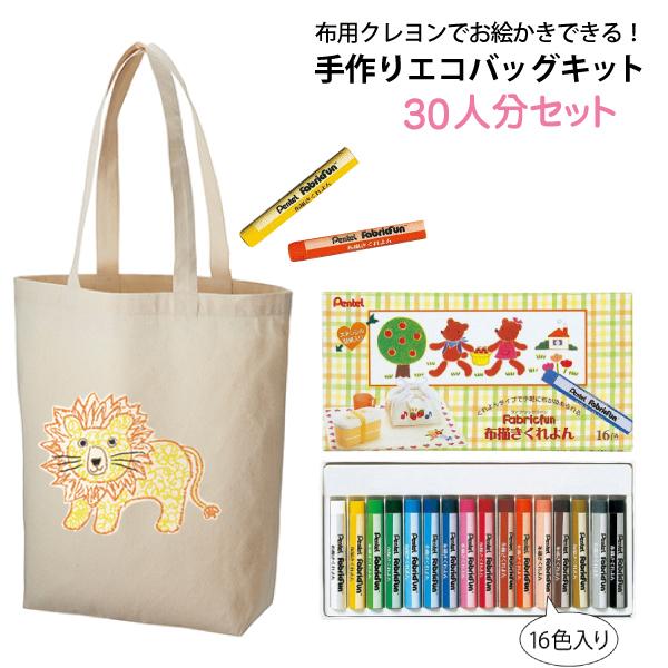 GRobOLbg 30lZbgiRbgx[VbNg[giMj×30 zpN×3j