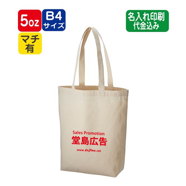 i500`juRbgx[VbNg[giMj i` TR-1012v1F㍞ GRobO g[gobO