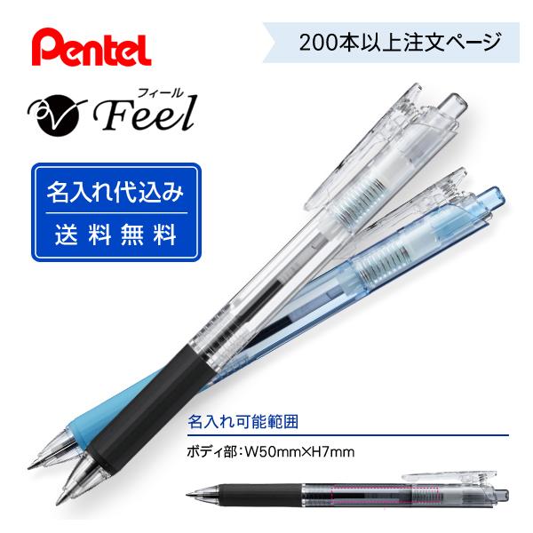 ボールペン ぺんてる クリップの人気商品・通販・価格比較 - 価格.com ボールペン ぺんてる クリップの人気商品・通販・価格比較 - 価格.com