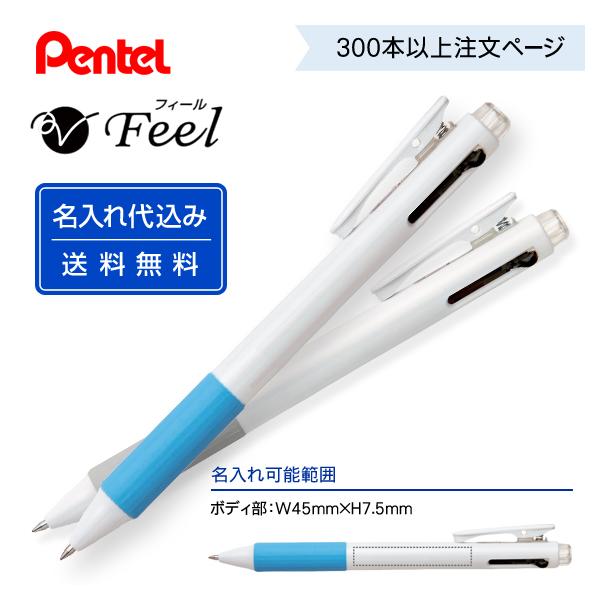 2色 ボールペンの人気商品 通販 価格比較 価格 Com