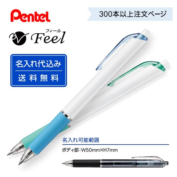 ボールペン 固定の人気商品 通販 価格比較 価格 Com