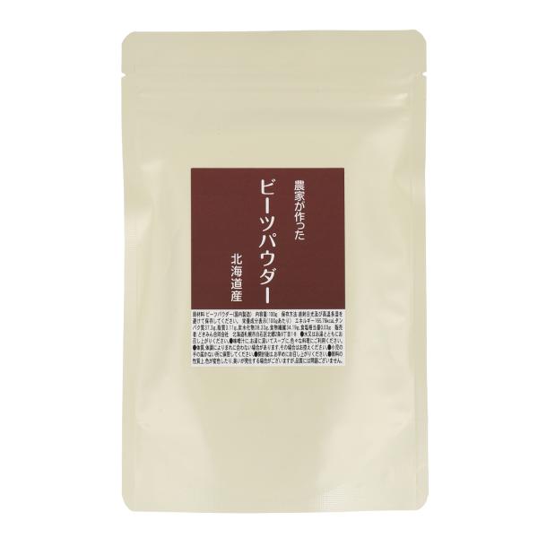 【発売日：2023年01月21日】原材料：ビーツ（北海道産）内容量：100g