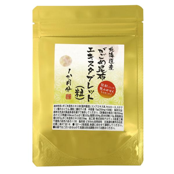 [Release date: November 1, 2024]原材料：がごめ昆布エキス末（国内製造）、がごめ昆布エキス末235mg内容量：15g(250mg×60粒)保存方法：直射日光及び高温多湿を避けて保存してください。【栄養成分表示［...