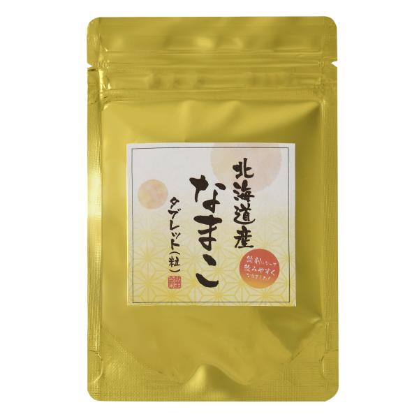 [Release date: June 10, 2023]オホーツク海で採れたなまこを手作業でお届け雪が溶けると始まるまなこ漁。採れたてのなまこを手作業で処理します。処理したなまこを天日干し乾燥を行い、その原料を元に、なまこ粉末・なまこタブ...