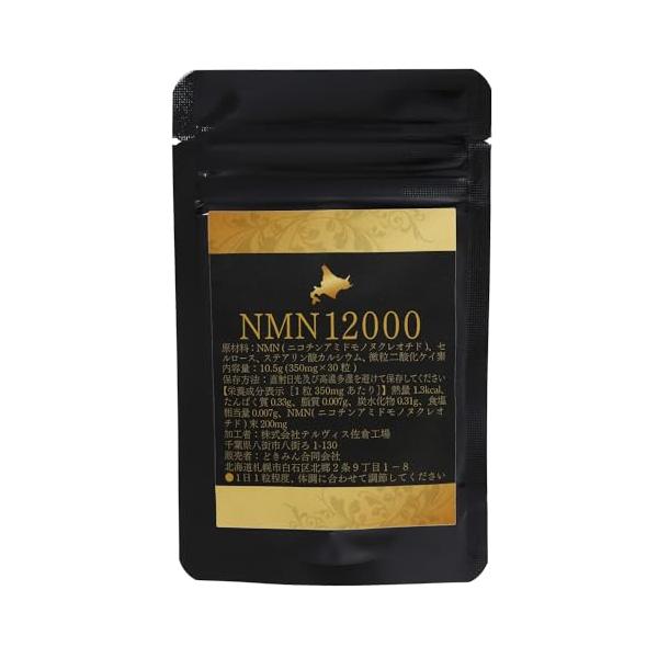 ni-Nin プレミアムグロース 30日分 dokimin1919_nmn1002