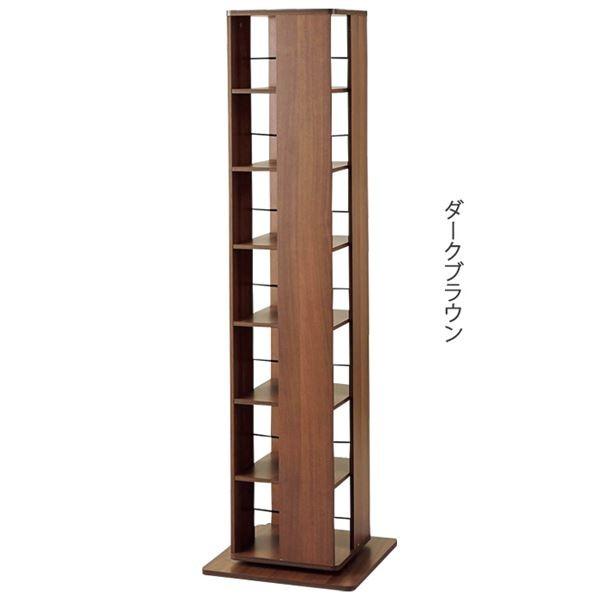 回転式 コミック収納ラック 本棚 ダークブラウン 7段 コンパクト仕様 360度回転 リビング ダイニング Prettyfunnyballoons Com