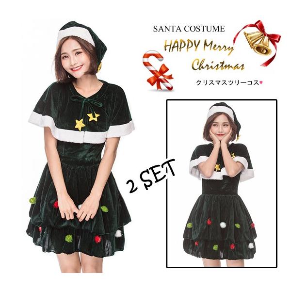クリスマスツリー コスプレ衣装 コスチューム 激安 ワンピース レディース サンタ Buyee Servis Zakupok Tretim Licom Buyee Pokupajte Iz Yaponii