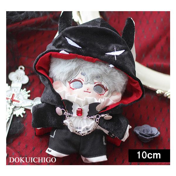 ぬい服 10cm ドラキュラ ハロウィン 吸血鬼 ぬいぐるみ服 推し活