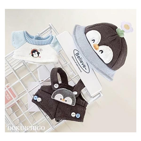 ぬい服 10cm ペンギン帽子 オーバーオール ぬいぐるみ服 推し活 : 毒